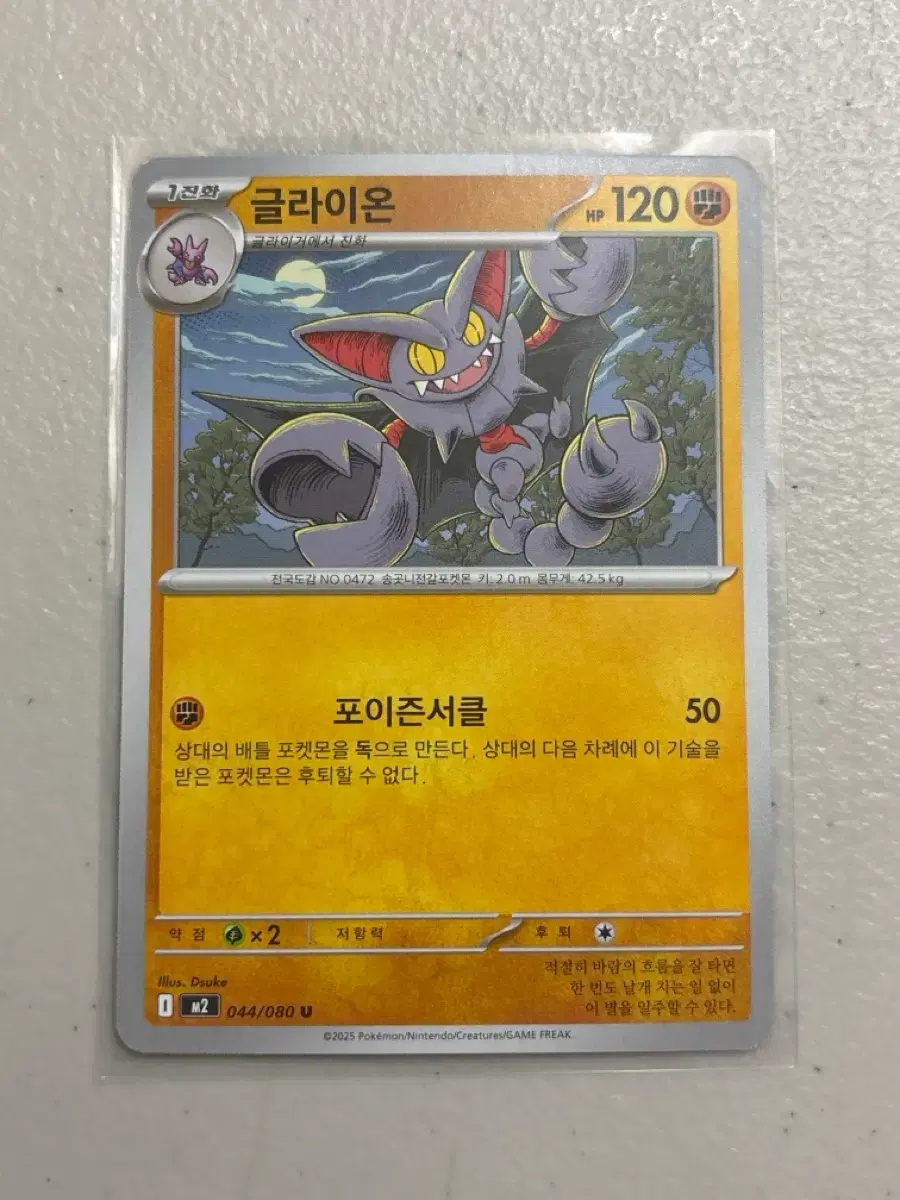 https://media.bunjang.co.kr/product/420083899_1_1784129423_w{res}.jpg
